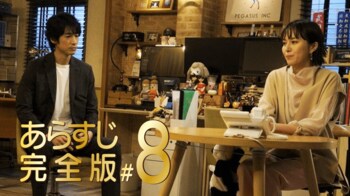 新作乙女ゲームが大ヒット！その裏で、自分の気持ちに嘘をついていた泉美の心は揺れて…