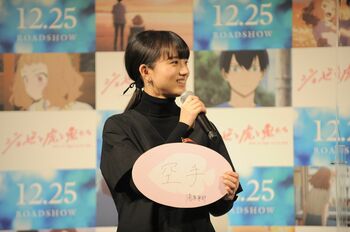 清原果耶「ほふく前進してから…」アフレコ時のストイックな姿勢を中川大志が披露