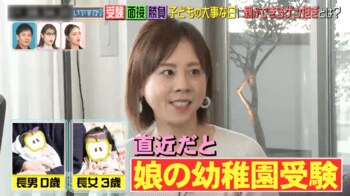 高橋真麻 娘の幼稚園受験を控え“ゲン担ぎ”を相談！ワンピースは「髙島屋さんで買った」