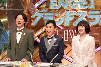 ナインティナイン＆松岡茉優よりコメント到着「今田耕司さんと爆笑問題さんと僕らと、みんなで絡む時間を作ってほしい」『ENGEIグランドスラム』