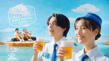 松村北斗「先日初めて経験したのですが…最高でした」おすすめのマイブームを明かす