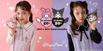 メゾピアノジュニアから、今年で50周年を迎えた「マイメロディ」と20周年を迎えた「クロミ」のアニバーサリーイヤーを盛り上げるスペシャルアイテムが9月20日(土)より登場！