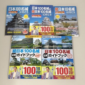 4月6日は「城の日」。日本100名城と続日本100名城の登城完了認定者が1万人を突破！