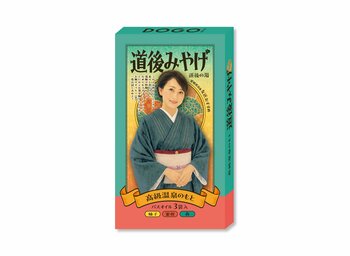 友近＆水谷千重子・愛媛コラボレーション新商品2品を発売！