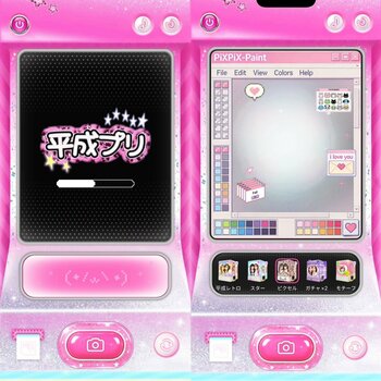 BeautyCam 新機能リリース！平成時代へタイムスリップ？日本プリ機の平成レトロな体験を完全再現！