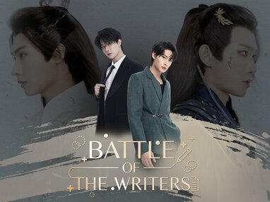 韓国BL『乙の恋愛』、タイBL『Battle Of The Writers』FODでBLドラマ2