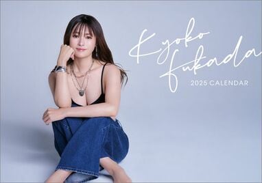 ♡深田恭子着用♡ ブラウス パープル 11月02日、深田恭子(2024 