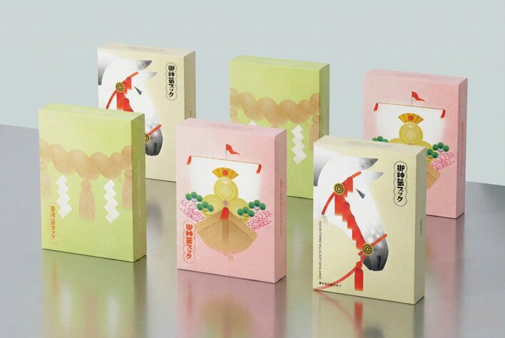 読書から始まる一年を 2026年御神籤ブック販売スタート