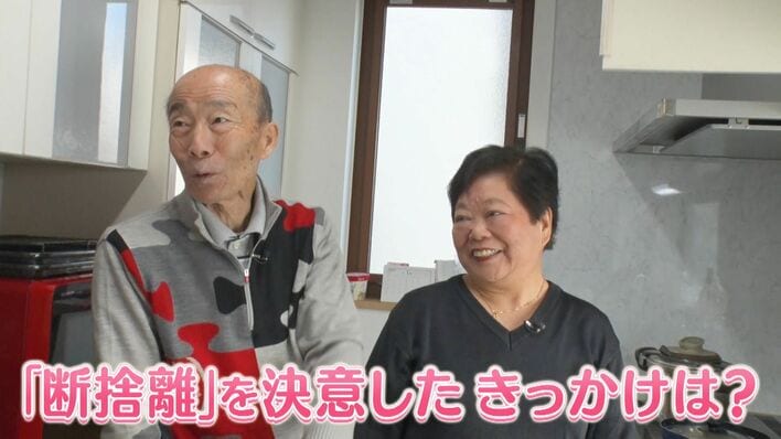 注目】60代以上でやりたい人が増加「シニアの断捨離」プロ伝授の極意と