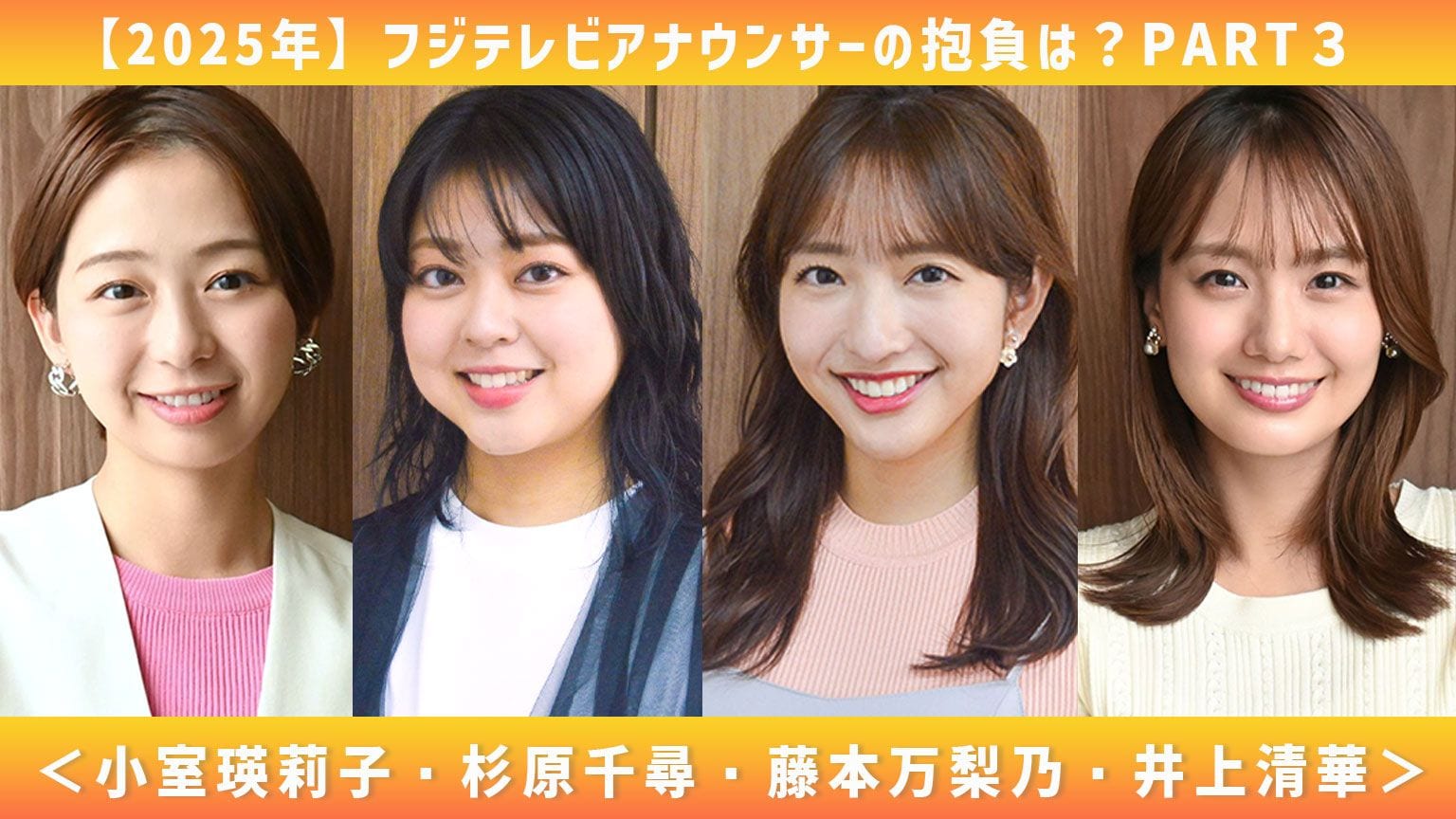 活動歴および当時の関連ビジュアル記録