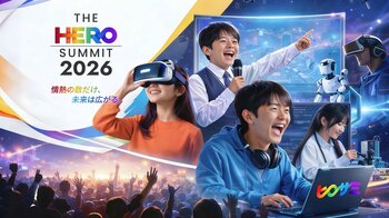 【15歳起業家がプロデュース】主役は『次世代を創る子どもたち』。地球のヒーローが集結する２日。2026年12月に愛知にて「THE HERO SUMMIT（ヒロサミ）2026」開催決定！