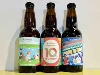 千葉県柏市の広告代理店アスタノット【設立10周年】を記念し地元・柏の「こまいぬブルワリー」クラフトビール3銘柄にオリジナルラベルを制作！
