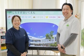 園児の好奇心を刺激し、新たな学びを生み出す。社会福祉法人興善会しらさぎ保育園に、電子黒板「ミライタッチ」を導入。