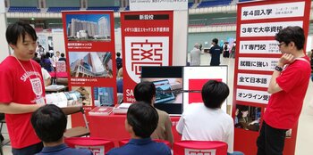 【SAK University】「大学進学博2026 池袋」に出展 ─ 多面的評価による入試制度から英国留学支援まで紹介
