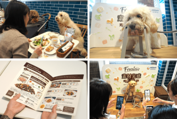 ユニ・チャーム、愛犬とおそろいの素材を使った食事が楽しめるドッグカフェイベント『Frecious 素材実感Cafe』 を期間限定で開催