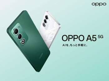 「OPPO A5 5G」が12月4日（木）から販売開始