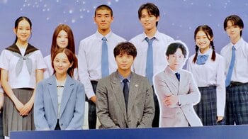 磯村勇斗 “ムムス”で流行語大賞を狙う！？堀田真由の“推しポイント”は宮沢賢治 ドラマ『僕達はまだその星の校則を知らない』制作発表