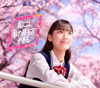 高3生対象 春期講習「はじめての総合型・学校推薦型選抜対策講座」2026年4月8日・9日 オンラインにて開催！