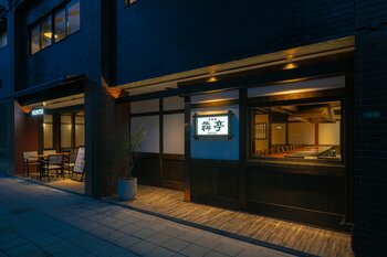 呉市の老舗「鉄板焼 犇亭」9月27日（土）よりリニューアルオープン