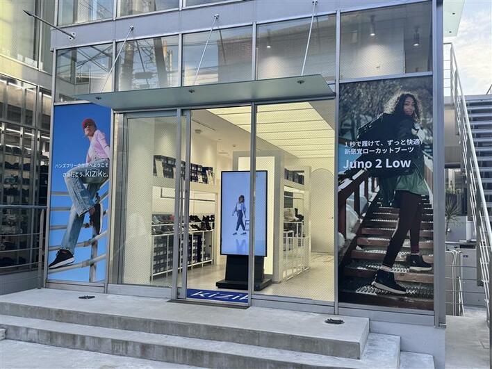 海外セレブリティやイノベーターに愛されるアメリカ発のハンズフリーシューズブランド「Kizik（キジック）」が原宿に上陸