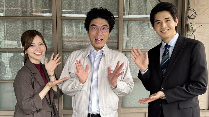 【実際の投稿】笑顔の藤木直人、白石麻衣、中沢元紀、片桐仁の写真を見る