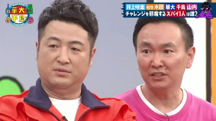 井上健司 お取引ページ スタッフ紹介 | オネストクリーンサービス株式会社