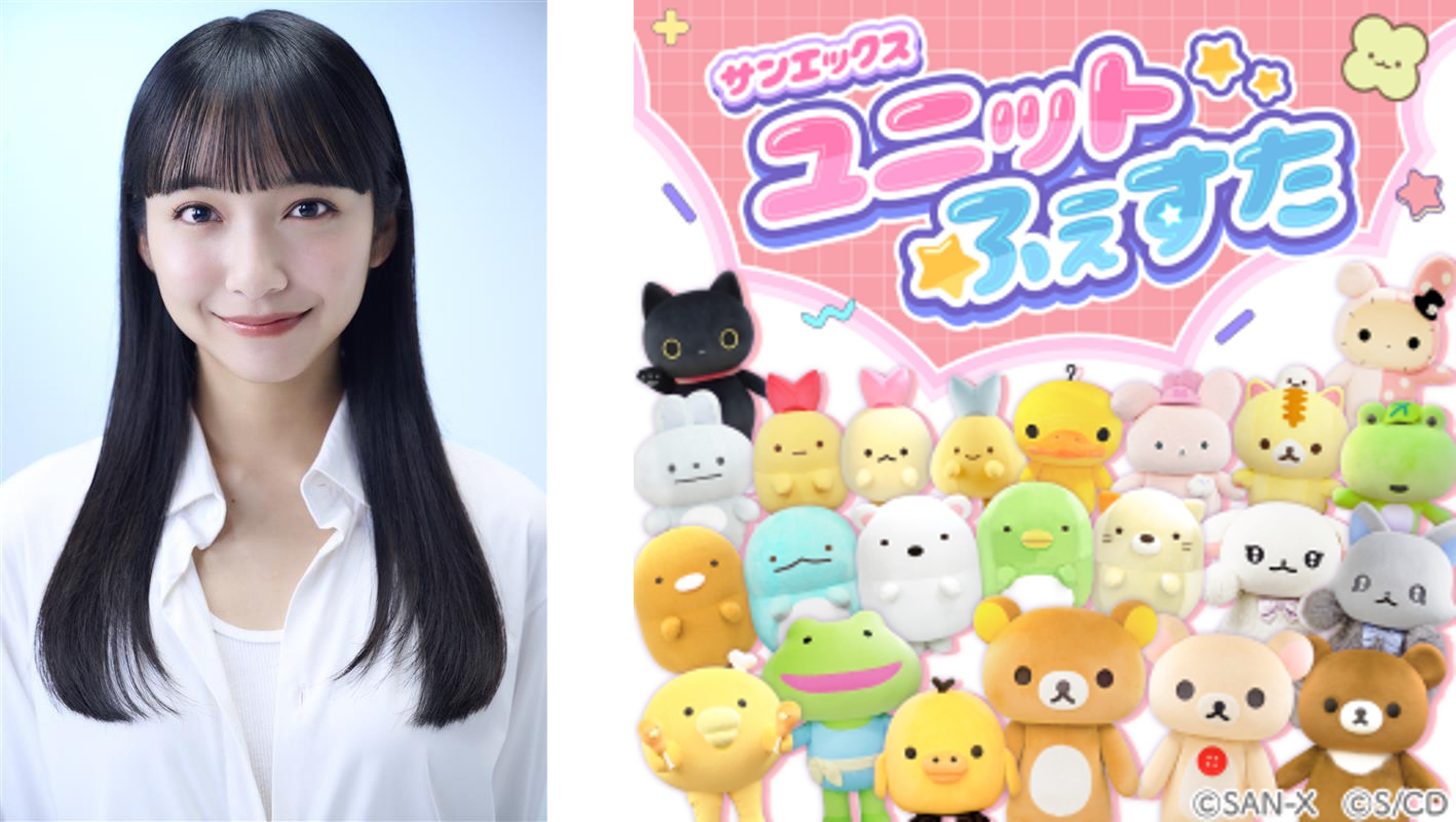うさるさん 目覚まし時計 サンエックス うさるさん 目覚まし時計 サンエックス (SEIKO セイコー すみっ