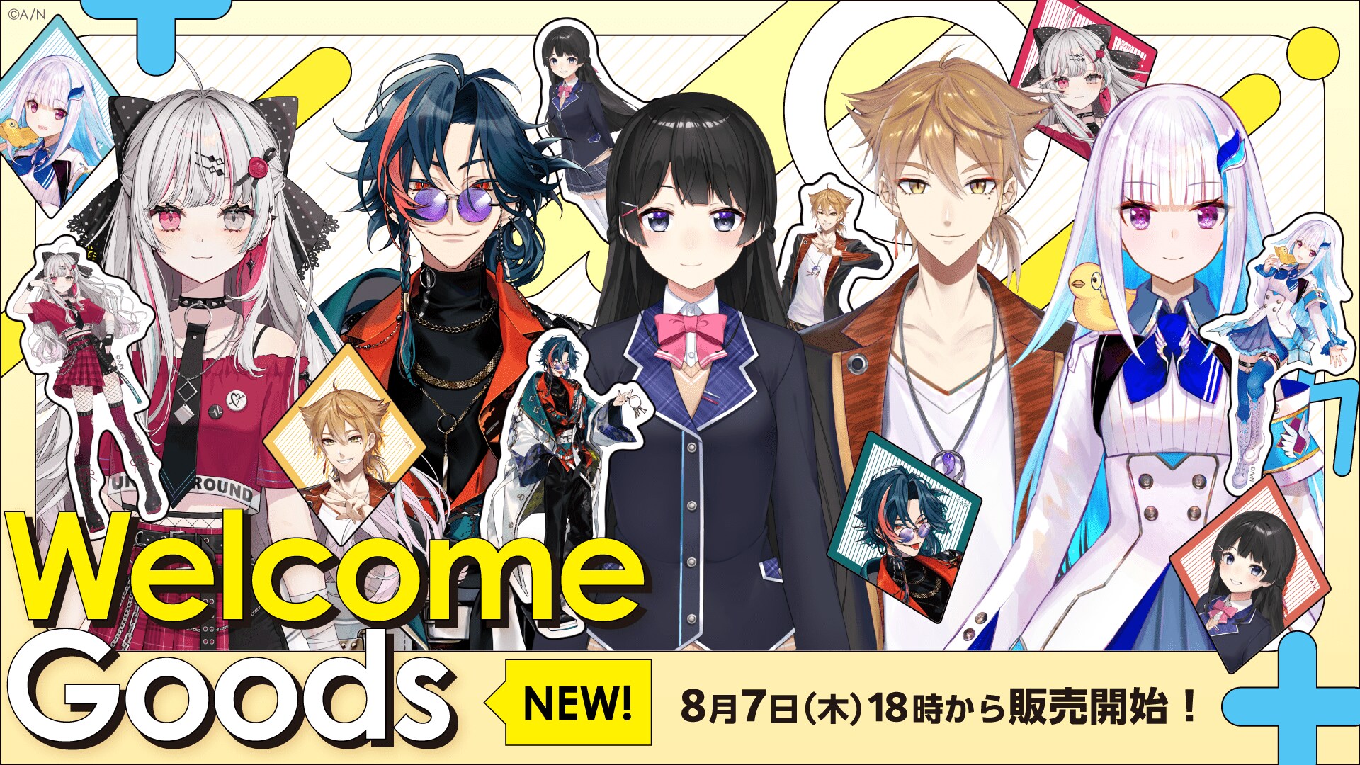 にじさんじ「Welcome Goods」から新ビジュアルを使用したステッカー