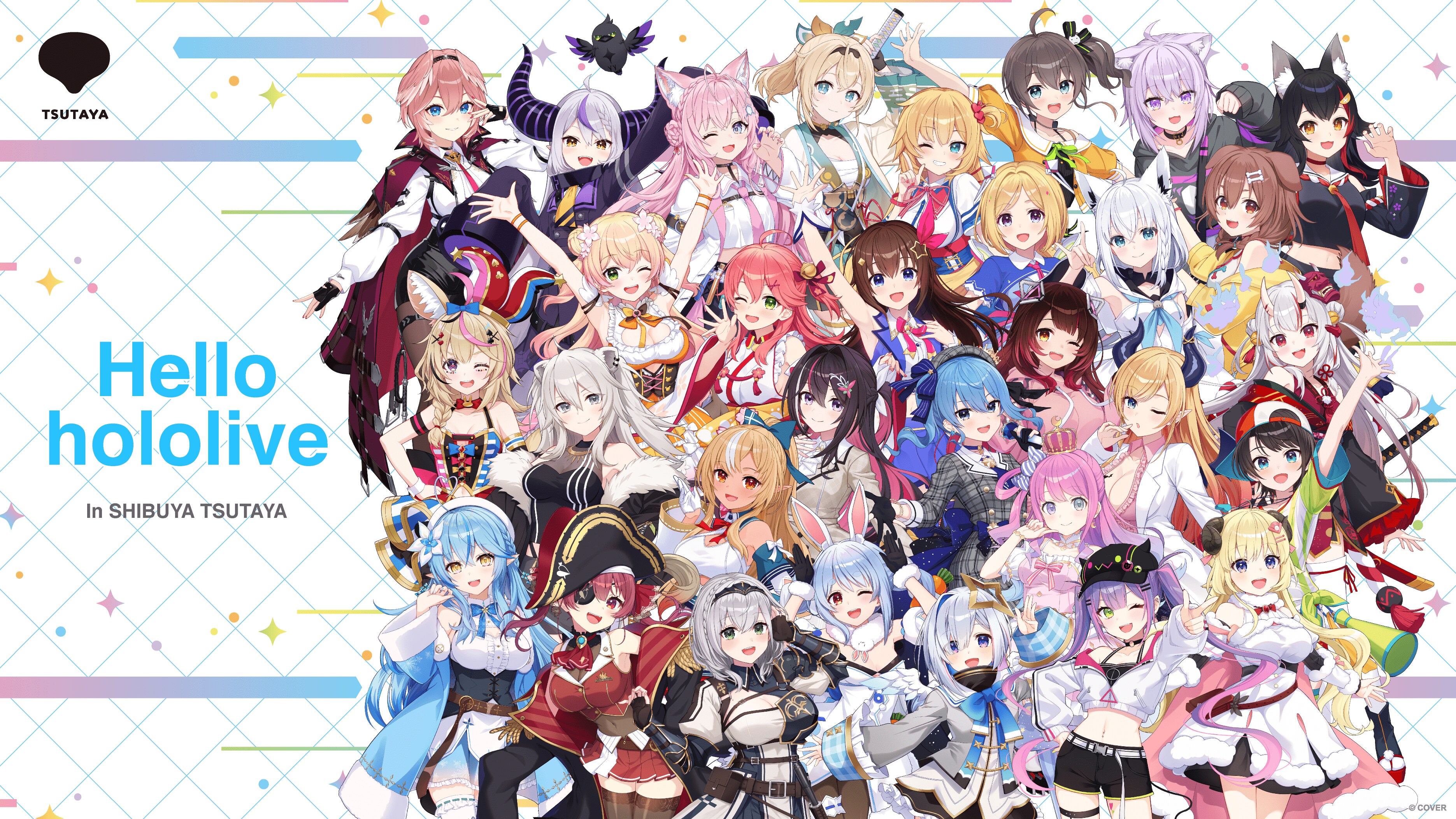 2025 年 8 月 15 日(金)よりSHIBUYA TSUTAYA にて開催の『Hello hololive』に高さ 2.4m  の巨大ガチャ「モンスターカプセル」が登場 | めざましmedia | “好き”でつながる