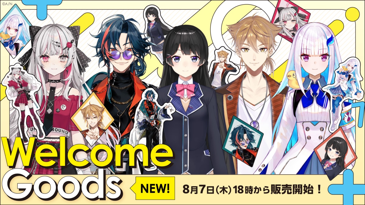 にじさんじ「Welcome Goods」から新ビジュアルを使用したステッカー