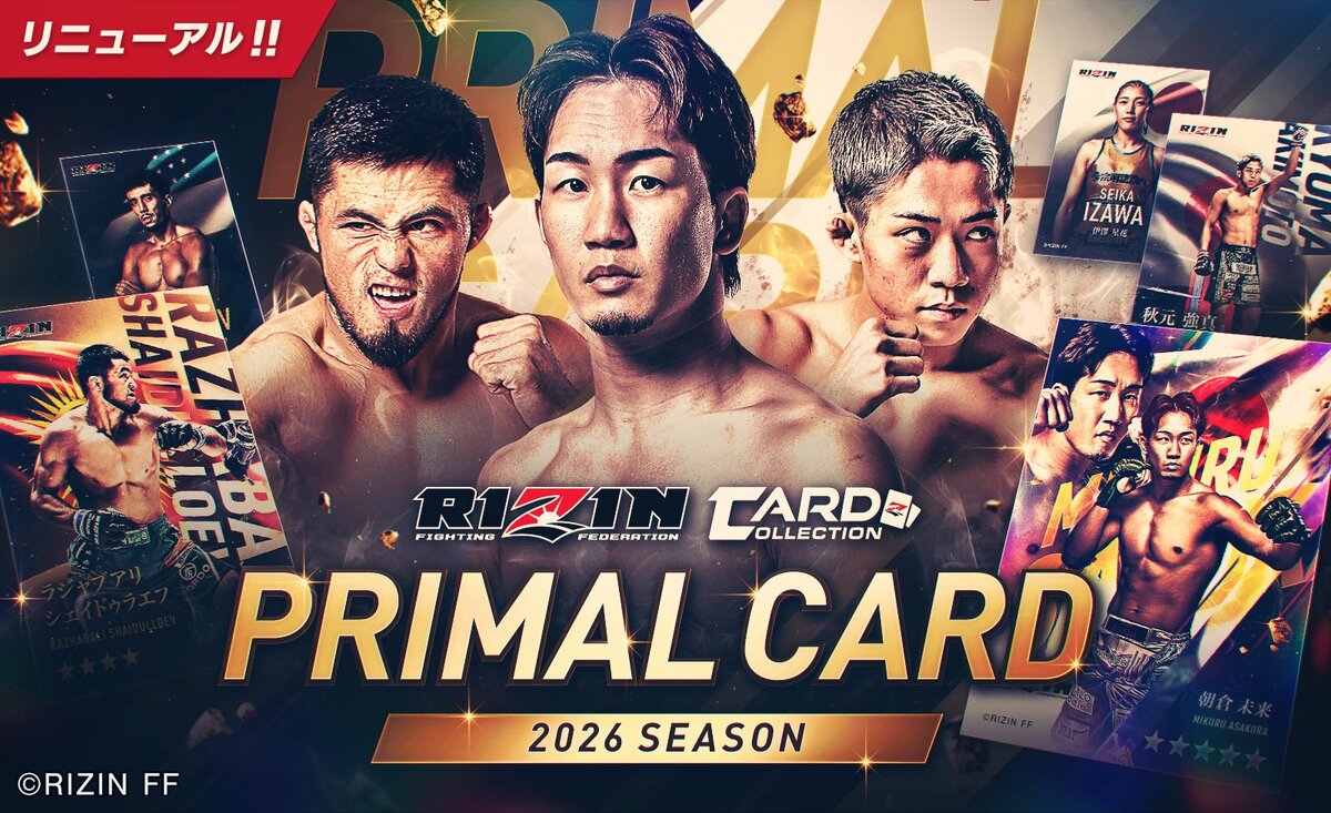 RIZIN公式デジタルカードコレクション「ライコレ」2026年シーズン開幕
