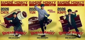 カンフーポーズ炸裂のキャラクタービジュアル8人一斉公開！主題歌＆劇判はBialystocksが担当『ラムネモンキー』
