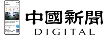 「中国新聞デジタル」が3月1日リニューアル。「毎日訪れたくなるニュースサイト」に生まれ変わります。