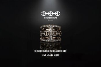 【HOORSENBUHS】ホーセンブースが3月28日(土)表参道ヒルズに旗艦店をオープン