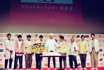 Snow Man 佐久間大介「結婚会見に来ていただきありがとうございます！」