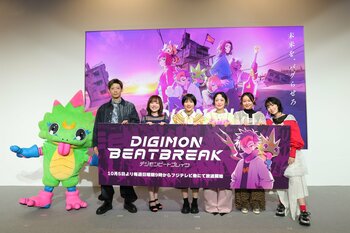 デジモン完全新作TVアニメーション『DIGIMON BEATBREAK』第1話世界最速上映会イベントを開催！