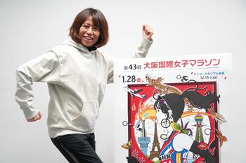 パリ五輪代表最後の1枠は！？福士加代子が『第43回大阪国際女子マラソン』徹底解剖