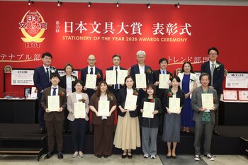 【第35回 日本文具大賞2026 グランプリ決定】