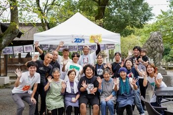 1,300年の歴史を持つ篠座神社のお彼岸祭りで、学生と地域の方々との共同企画の実施