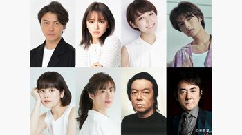 『忍者に結婚は難しい』勝地涼、山本舞香、吉谷彩子らが出演！