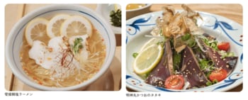 E11 松山自動車道 石鎚山SA（下り線：松山方面）令和9年春にリニューアルオープンします！