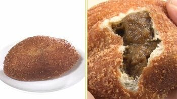 カレーパングランプリで金賞を受賞した牛肉ゴロゴロカレーパン！ 人気店のパンを【イマドキ】松村キサラが実食リポート
