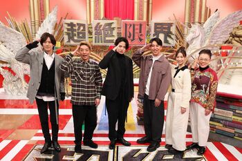 「超絶食べ放題」企画で浅野ゆう子＆藤原紀香が爆食！元を取ることはできる！？