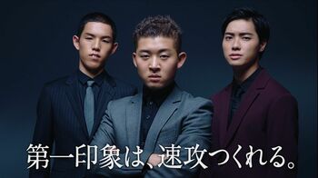 「5年前の宣材写真を変えたい」四千頭身、初セルフメイクで“爆イケ”姿に！