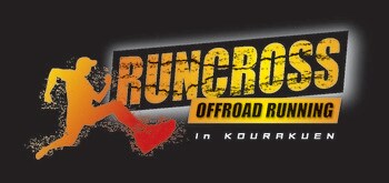 全日本モトクロスコースを自らの脚で駆け抜ける新感覚ランニングレース「RUNCROSS（ランクロス）」開催