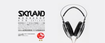 水月雨 (MOONDROP)、100mm平面駆動ユニット搭載のフラッグシップヘッドホン「SKYLAND」を2月19日(木)より販売開始
