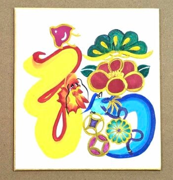 【西武東戸塚Ｓ.Ｃ.】クリスマス・年始イベント情報