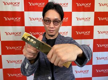 朝倉未来、Yahoo!検索大賞・アスリート部門受賞「ファンもアンチも気にしてくれている」
