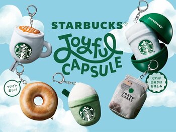 スタバ初のカプセルトイがかわいすぎる！抹茶クリームフラペチーノやドーナツなど手のひらサイズのぬいぐるみチャームに 8月2日発売
