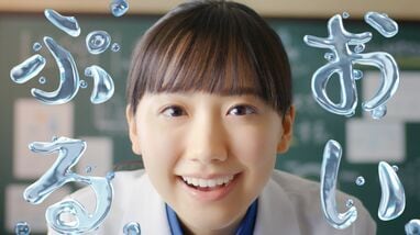 今年20歳を迎える芦田愛菜の悩みは「冷え性」！モコモコ靴下で対策